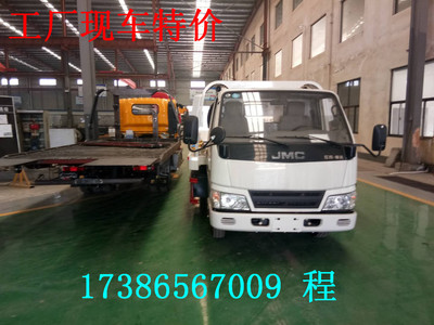 道路救援車 藍牌道路救援車 道路清障車