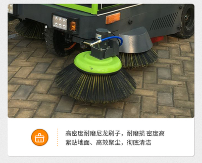 盛坦掃地車駕駛式掃地機霧炮道路環衛清掃車多功能掃路車FS1900B