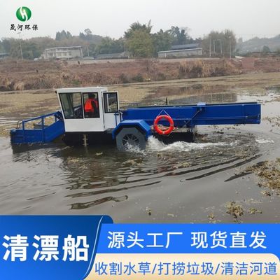水下割草船圣城船舶水草收割船全液壓系統(tǒng)單人操作節(jié)省人工