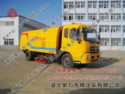 隨州東風(fēng)奧力11立方掃路車,節(jié)能保潔掃路車,掃路車前沖效果-湖北奧力專用汽車提供隨州東風(fēng)奧力11立方掃路車,節(jié)能保潔掃路車,掃路車前沖效果的相關(guān)介紹、產(chǎn)品、服務(wù)、圖片、價(jià)格道路清掃車|洗掃車廠家|掃地車價(jià)格|湖北奧力掃路車、小型掃路車、垃圾清掃車、環(huán)衛(wèi)掃地車、道路洗掃車、干式吸塵車、道路清洗車、綠化灑水車、市政垃圾車、高空作業(yè)車、護(hù)欄清洗車、