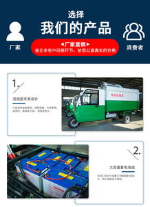 【社區環保清潔車工廠掃地車景區道路清把車性價比高】- 