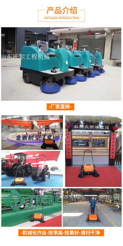 工廠掃地車報價電動清潔車廠家駕駛式掃地機道路清掃工業清掃車