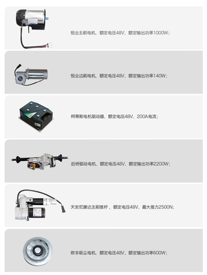 高美駕駛式掃地機(jī)工廠保潔用電動(dòng)掃地車物業(yè)道路清掃車