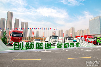 明年中重卡目標30萬 解放2020年會召開