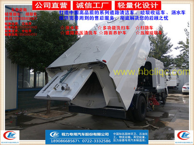 國五東風天錦吸污車規格型號