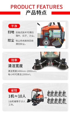 馳誠清潔神奇游俠工廠園區廣場小區駕駛式掃地車 道路清掃車