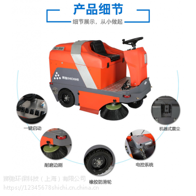 南昌九江工廠大型掃地車、清掃車駕駛式掃地車、業(yè)道路物業(yè)保潔環(huán)衛(wèi)清掃機、獅弛商城