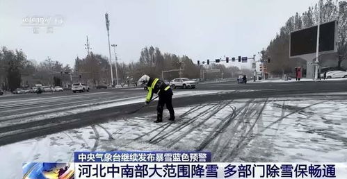 多地出現大范圍降雪 各地采取多種措施保道路暢通