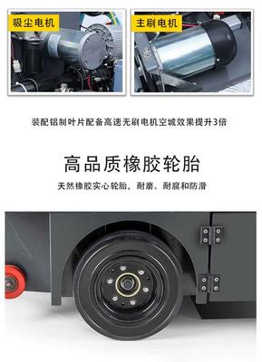 公園掃地車 小型全封閉駕駛式電動掃地車sunbon-2000A 全國包郵