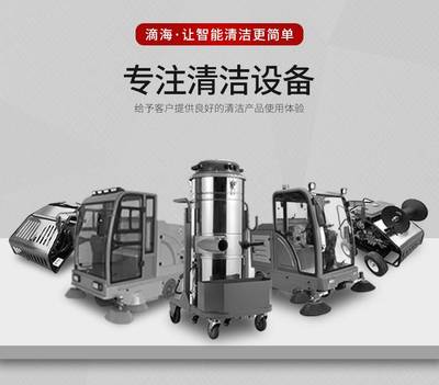 靜潔彭駕駛式自動(dòng)掃地機(jī)公園商用工廠物業(yè)道路全封閉電動(dòng)清掃車