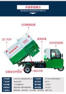 【社區環保清潔車工廠掃地車景區道路清把車性價比高】- 