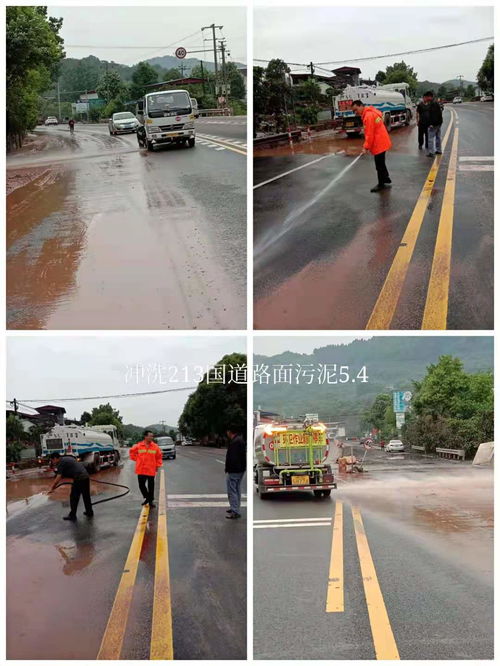 縣交通局養路段正在有序清理各段道路