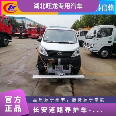 路面養(yǎng)護(hù)車